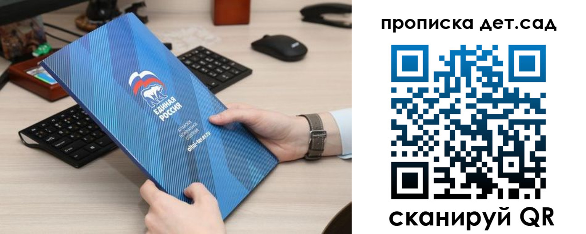 временная регистрация поиск в Северске